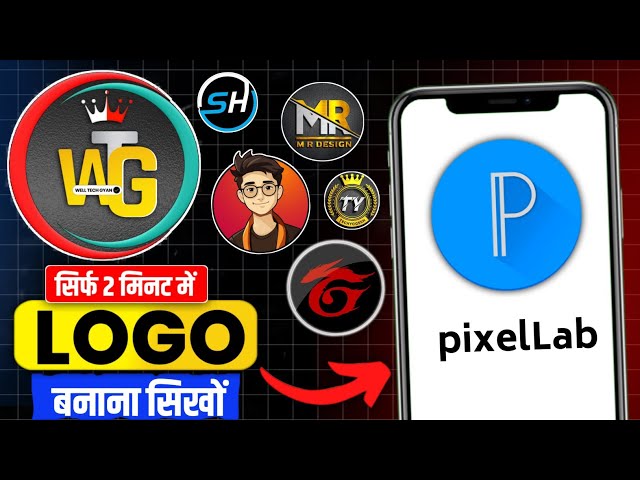 YouTube Logo Kaise Banaye | Logo Kaise Banaye | How To Create Logo For Youtube Channel 2025