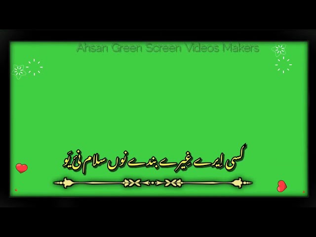 Meri Maa Mera Rab   Sidhu Moose Wala   Best Punjabi Song Green Screen Videos For Kinemaster