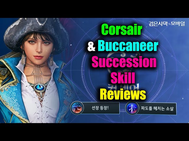 Black Desert Mobile Corsair & Buccaneer Succession Skill Reviews