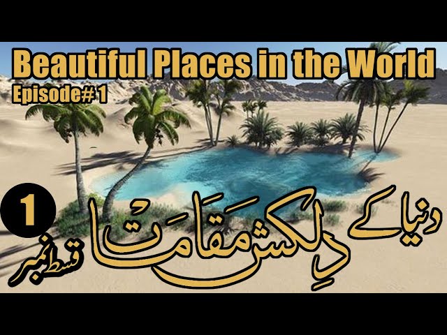 Top 10 Most Beautiful Places in the World