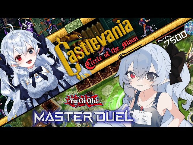 【Yu-Gi-Oh Master Duel & Castlevania: Circle of the Moon】More castlevania!!! #vtuber