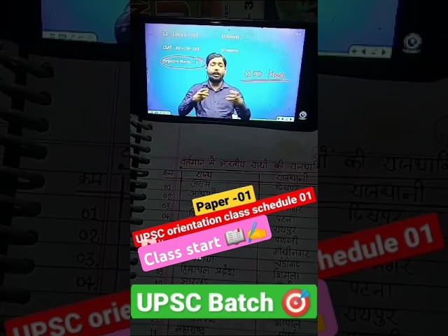 Khan sir motivational☺️| #upsc #motivation #study #shorts #trending #explore #youtube #viralvideo