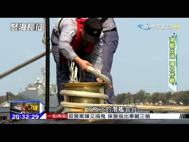 2015.07.12鋼鐵特訓班／海獅潛艦曝光　艙間小通道無法並行