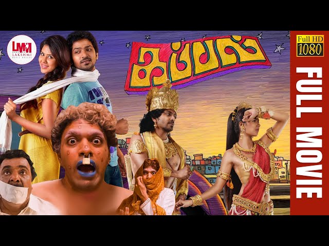 Kappal | Latest Super Hit Tamil Movie HD | Romantic Comedy Film | Vaibhav | Sonam Bajwa