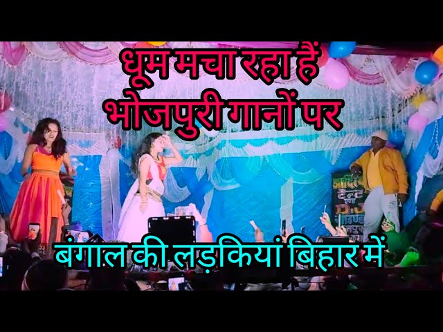 #bhojpuri #bhojpurinewsong #ट्रेंडिंग_वीडियो #dance