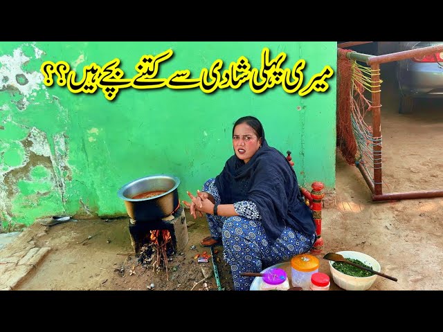 Meri Pahli Shadi Se Kitne Bache Hain ?….😳|| Rabia Ahmad Vlogs