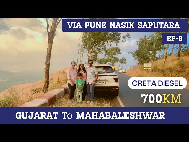 VADODARA To MAHABALESHWAR Roadtrip EP-6॥ #mahabaleshwar #gujarat #roadtrip #vadodara