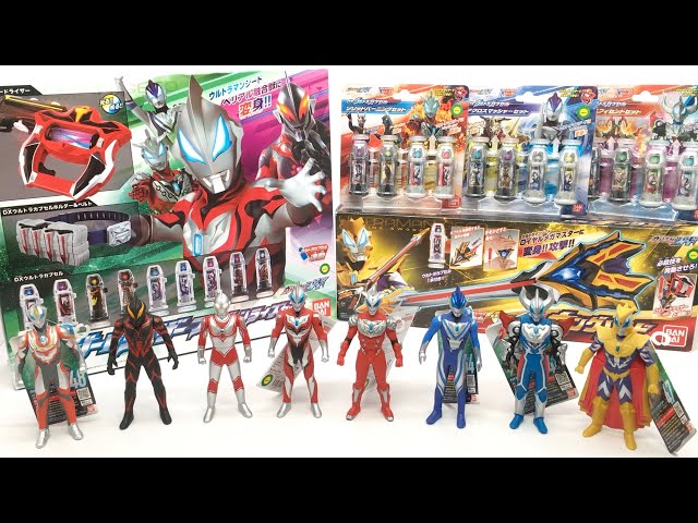 Ultraman Geed DX Transform Ultra Capsule King Sword RTV Toys