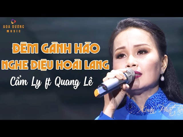 Đêm Gành Hào Nghe Điệu Hoài Lang - Quang Lê ft Cẩm Ly