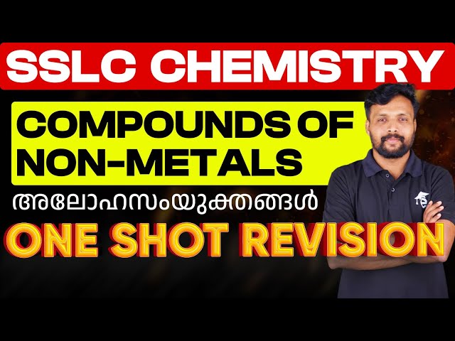 SSLC Chemistry | Chapter 5 - Compounds of Non-Metals | അലോഹസംയുക്തങ്ങൾ | One-Shot Revision | Eduport