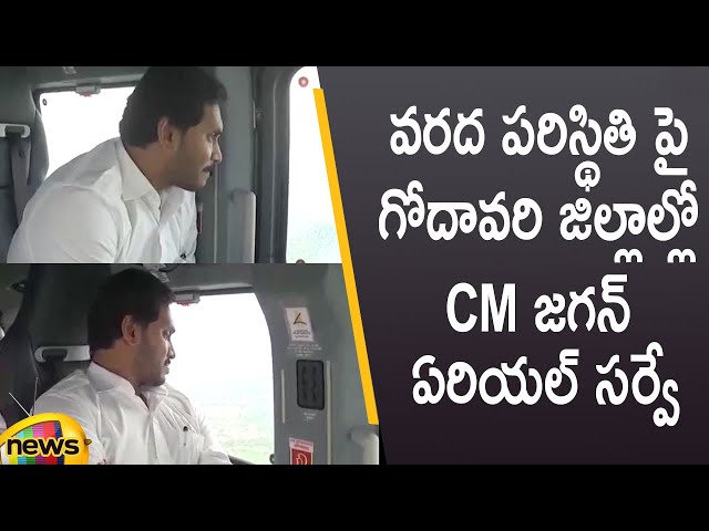 CM YS Jagan Aerial Survey At Godavari Flood Affected Areas | AP Latest Updates | Mango News