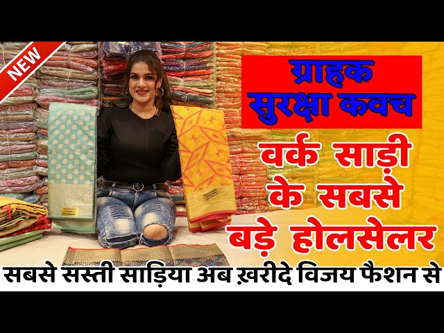 सूरत के सबसे बड़े साड़ी मैन्युफैक्चरर , Cotton Silk Saree Factory, Cotton Saree Wholesale Market 2023