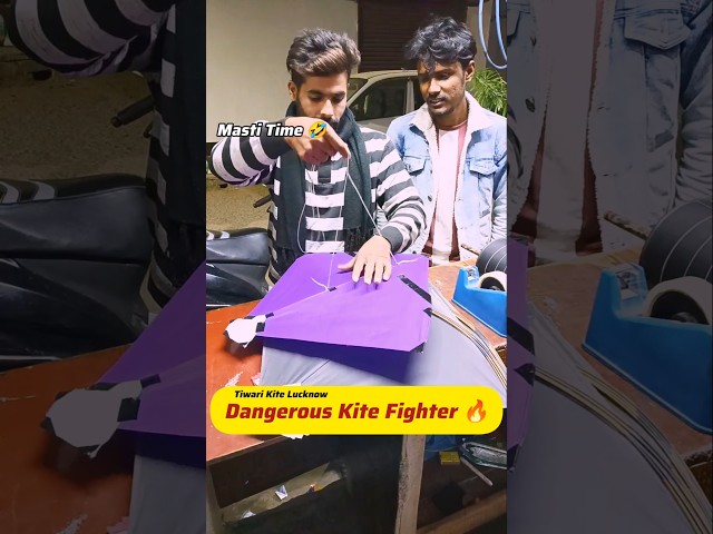 Dangerous Kite Fighter🔥 Masti Time 🤣 #Shorts #Shortviral #Kiteflying #kitelover #kite #viral #Basant