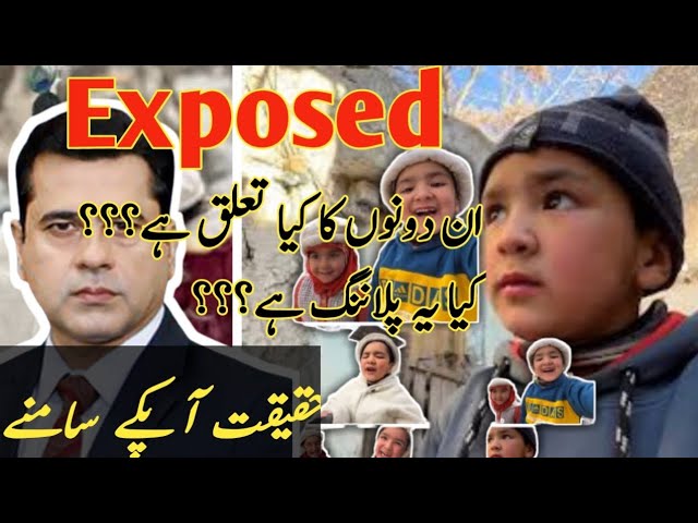 Expose imran riaz khan and little youngest pakistani youtuber shirazi village vlog