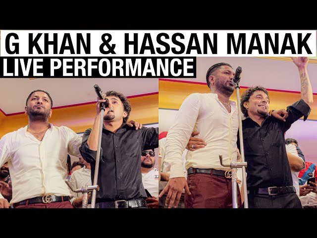 G Khan & Hassan Manak Live Show | G Khan & Hassan Manak Jugalbandi | ਹਸਨ ਮਾਣਕ ਤੇ ਜੀ ਖਾਨ ਨੇ ਲਾਈ ਰੌਣਕ