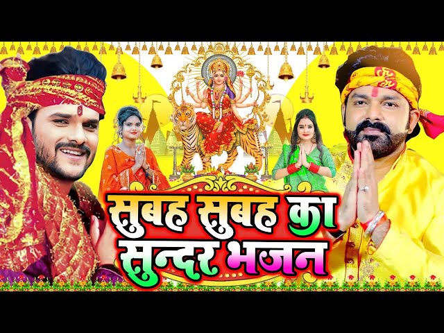 LIVE : न्यू भक्ति नानस्टॉप गाने | देवी गीत 2024 | Bhakti Gana | Bhakti Song 2024 | NonStop Devi Geet