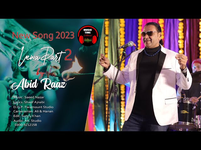 2023 New Song Lewa Lewa By Abid Raaz OfficialMusicTiemChannel