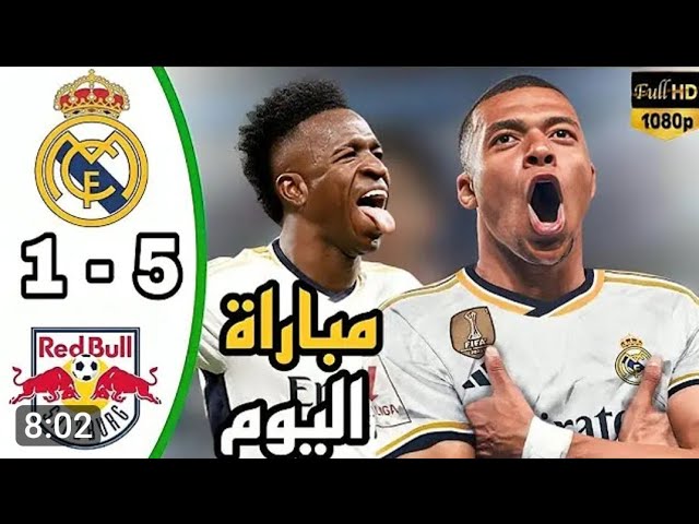 ملخص مباراة ريال مدريد وسالزبورغ اليوم 5_1 | اهداف ريال مدريد اليوم