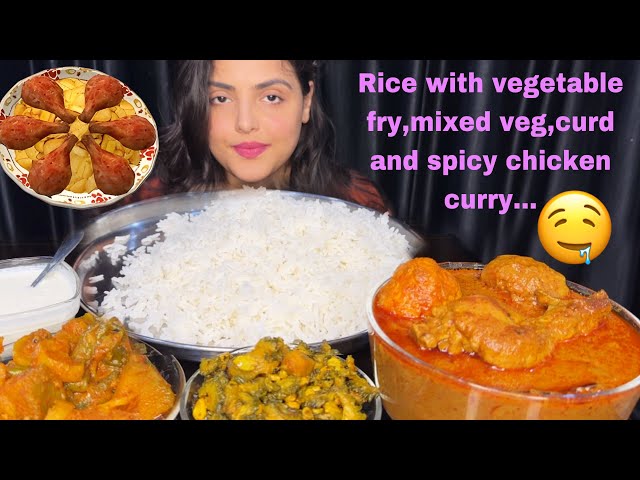 Eating Spicy Chicken Curry, Rice, Vegetable Fry, Mixed Veg, Curd | Big Bites| Mukbang Video| ASMR