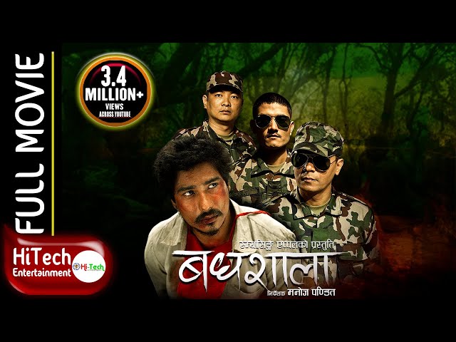 Badhshala  | बधशाला | Nepali Movie | Saugat Malla | Dayahang Rai | Khagendra Lamichhane |Arpan Thapa