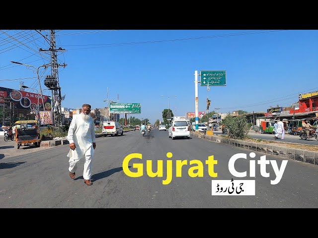 Gujrat Pakistan | G.T. Road Gujrat | جی ٹی روڈ گجرات