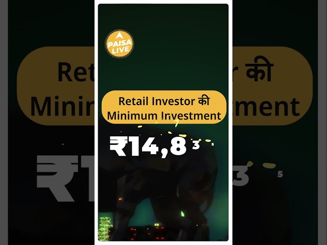 IPO ALERT: Indo Farm Equipment IPO में जानें Price Band, Allotment Status & Full Review | Paisa Live