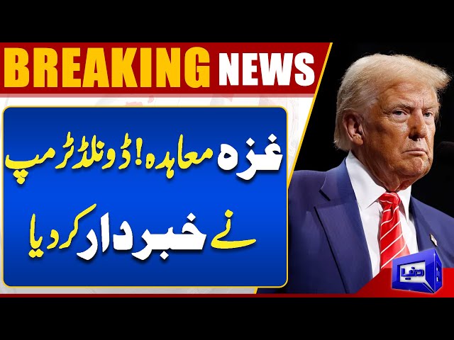 Gaza Deal | Middle East Conflict | Donald Trump Warns | Breaking | Dunya News