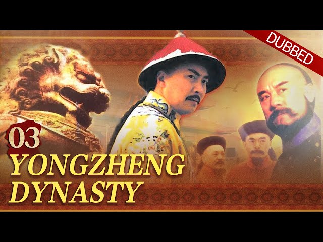 [English Dubbed] The Era of Emperor Yongzheng EP.03 Yinzhen is appointed to collect loaned funds