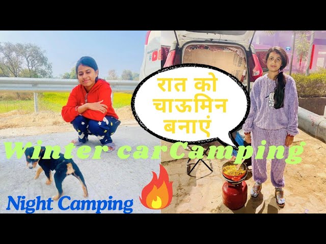 | Bihar Road Trip In Camper Van | Couple Car Camping | Night Camping In Petrol Pump |