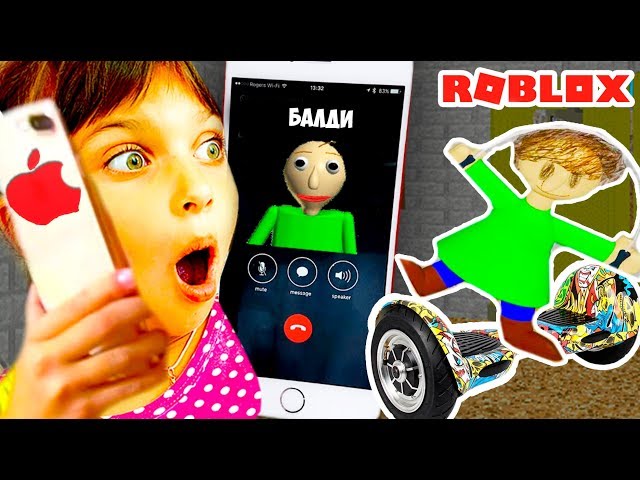 БАЛДИ ПОЗВОНИЛ на IPHONE XS! BALDI в Реальной Жизни Roblox Baldi's Basics РОБЛОКС Паркур Валеришка