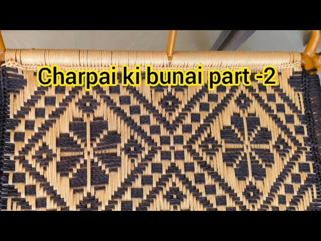 Charpai ki bunai part -2 ।। चारपाई की बुनाई।।Charpai banane ka tarika...@ArtofHousewife