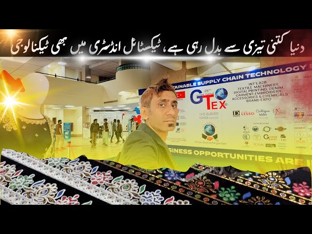 G TEX Textile EXPO 2025  The Future of Pakistan’s Textile & Embroidery!