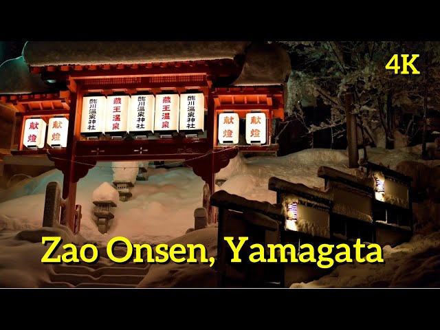 Exploring Zao Onsen || Zao Onsen Evening & Night Tour || Yamagata || Night Adventure  [4k]