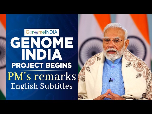 PM Modi's remarks at the start of Genome India Project | English Subtitles