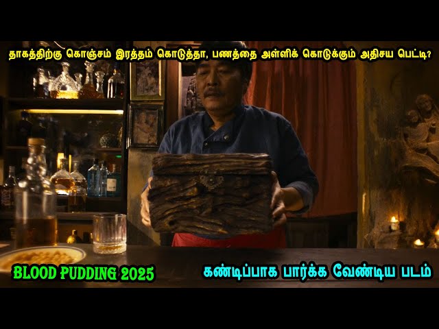 அதிசய பெட்டி? Best foreign movies in Mr Tamilan Voice Over Hollywood films in Tamil