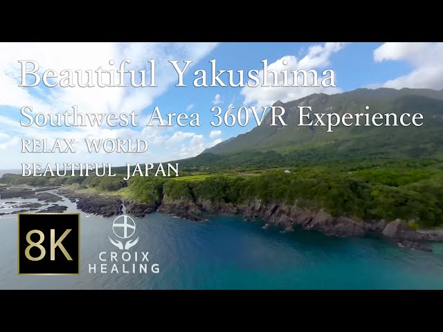 【Beautiful  Yakushima Island】Southwest Area 360VR Experience　Soothing Moments: BGM & BGV