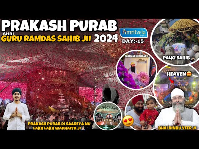 DHAN DHAN SHRI GURU RAMDAS SAHIB JI DA PRAKASH PURAB🙏🏼♥️2024(Amritvela day:-15) {Ulhasnagar-1}