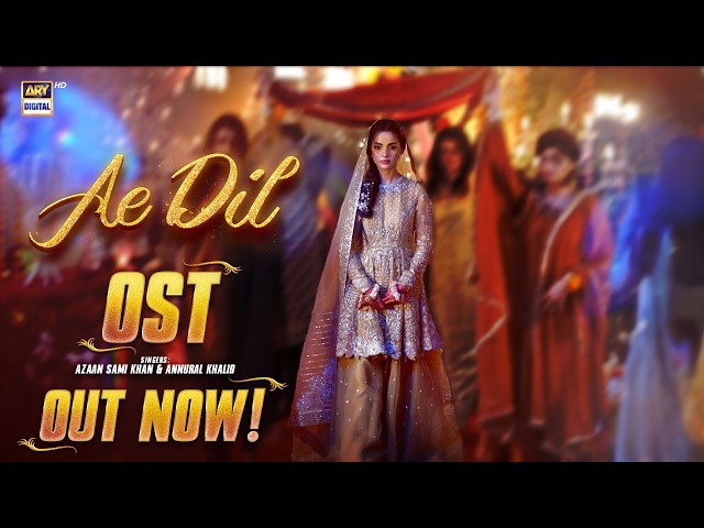 AE DIL - OST | AZAAN SAMI KHAN | KOMAL MEER | ANNURAL KHALID | ARY DIGITAL