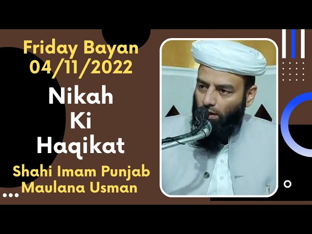 Friday Bayan | Nikah Ki Haqikat | Shahi Imam Punjab Maulana Usman Ludhianvi