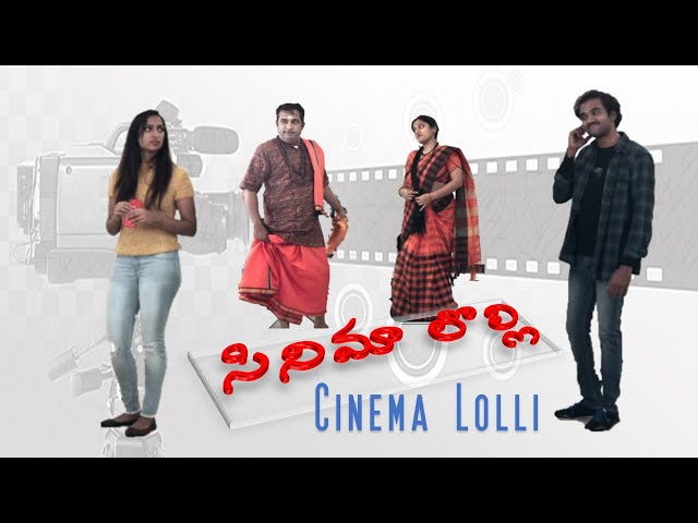 సినిమా లొల్లి | Cinema Lolli | BB vs FR | SEVENTH HILL ENTERTAINMENT| ROLLING REELS ENTERTAINMENT