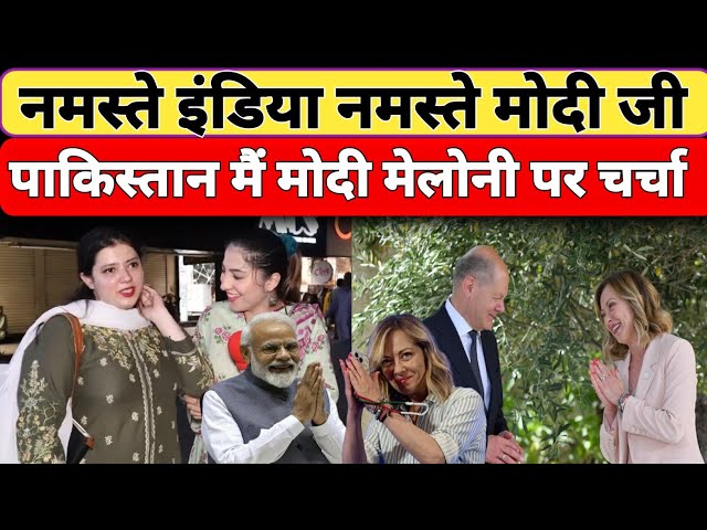 Namaste 🙏 India namaste Modi ji | Pakistani public reaction, Modi Meloni