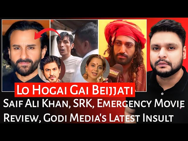 Saif Ali Khan | SRK | Emergency Movie Review | Godi Media's Latest Insult| Mr Reaction Wala