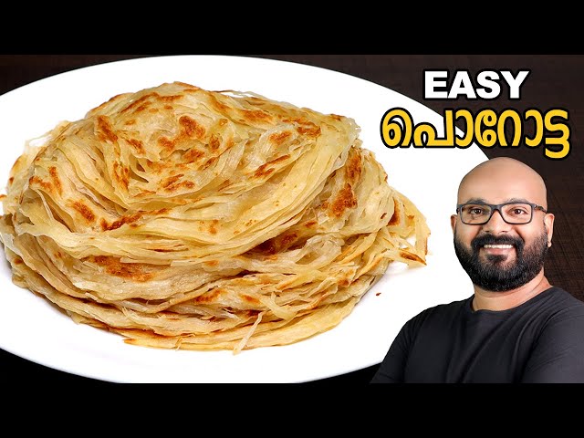 പൊറോട്ട | Soft Layered Parotta Recipe (Kerala Porotta or Paratha) - Easy cook recipe in Malayalam