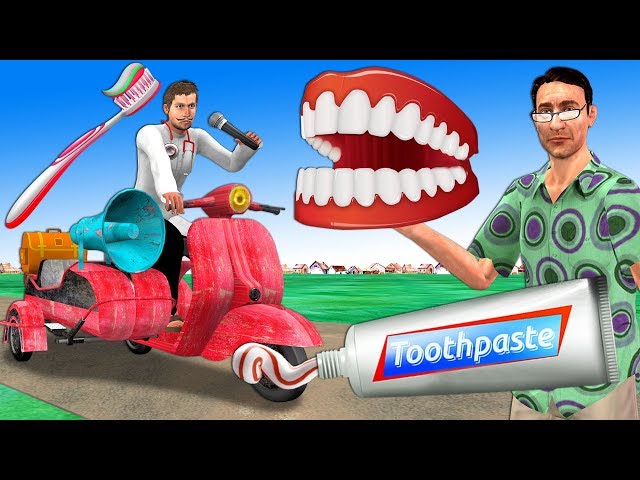 टूथपेस्ट Toothpaste हिंदी कहानियां Hindi Kahaniya Village Comedy Funny Video