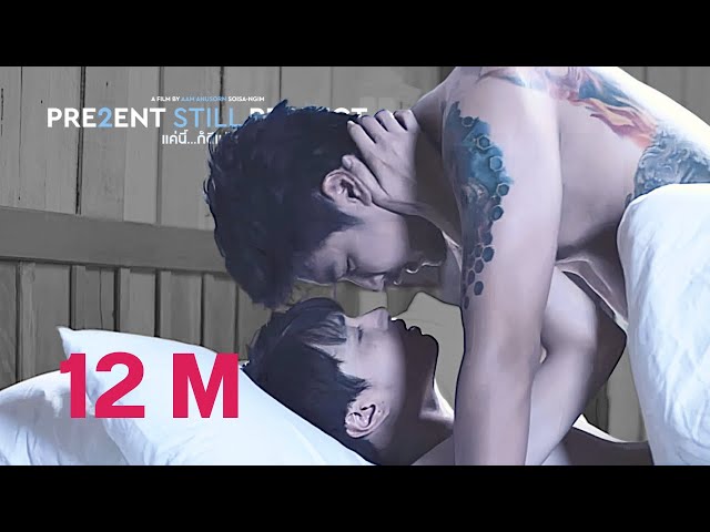 LGBTQ+ Romance Full Movie - Present Still Perfect (English Subtitles)