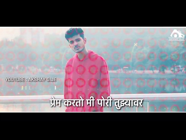 Savhlya Rangachi | सावल्या रंगाची Whatsapp Status Video