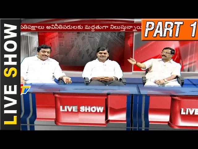 Narendra Modi Funny Comments on Rahul Gandhi || Opposition Comments || Live Show Part 1 || NTV