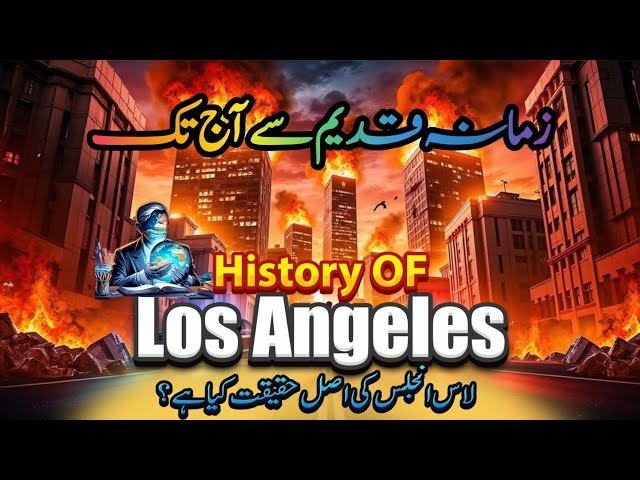 LA Ka Safar: Tongva Qabeelay Se Hollywood Ki Roshni Tak | Global Historie