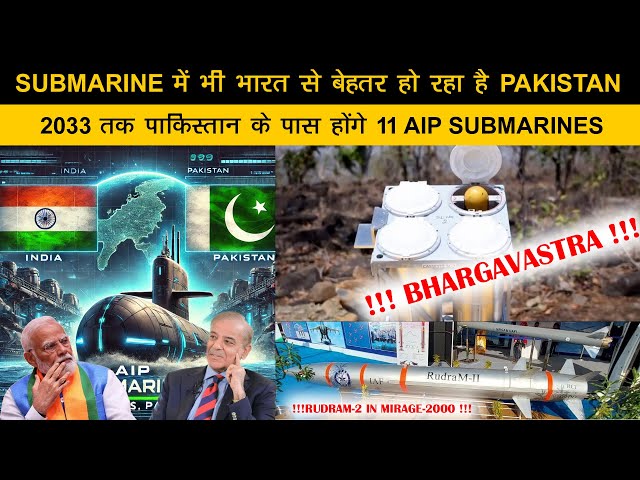 Indian Defence News:Pakistan Leads AIP Submarine Fleet Against India,Prachand + HELINA = Unstoppable