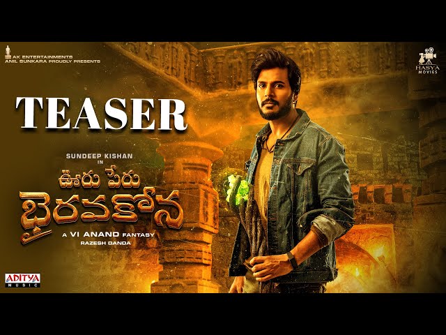 Ooru Peru Bhairavakona Teaser | Sundeep Kishan | VI Anand | Kavya Thapar | Varsha Bollamma